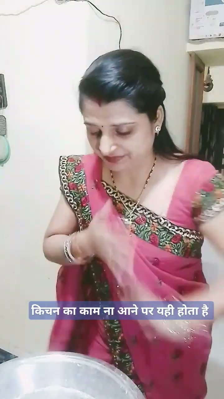 तभी मम्मी कहति है कि काम सीखो #ytshorts #trendingshorts #funny #comedy