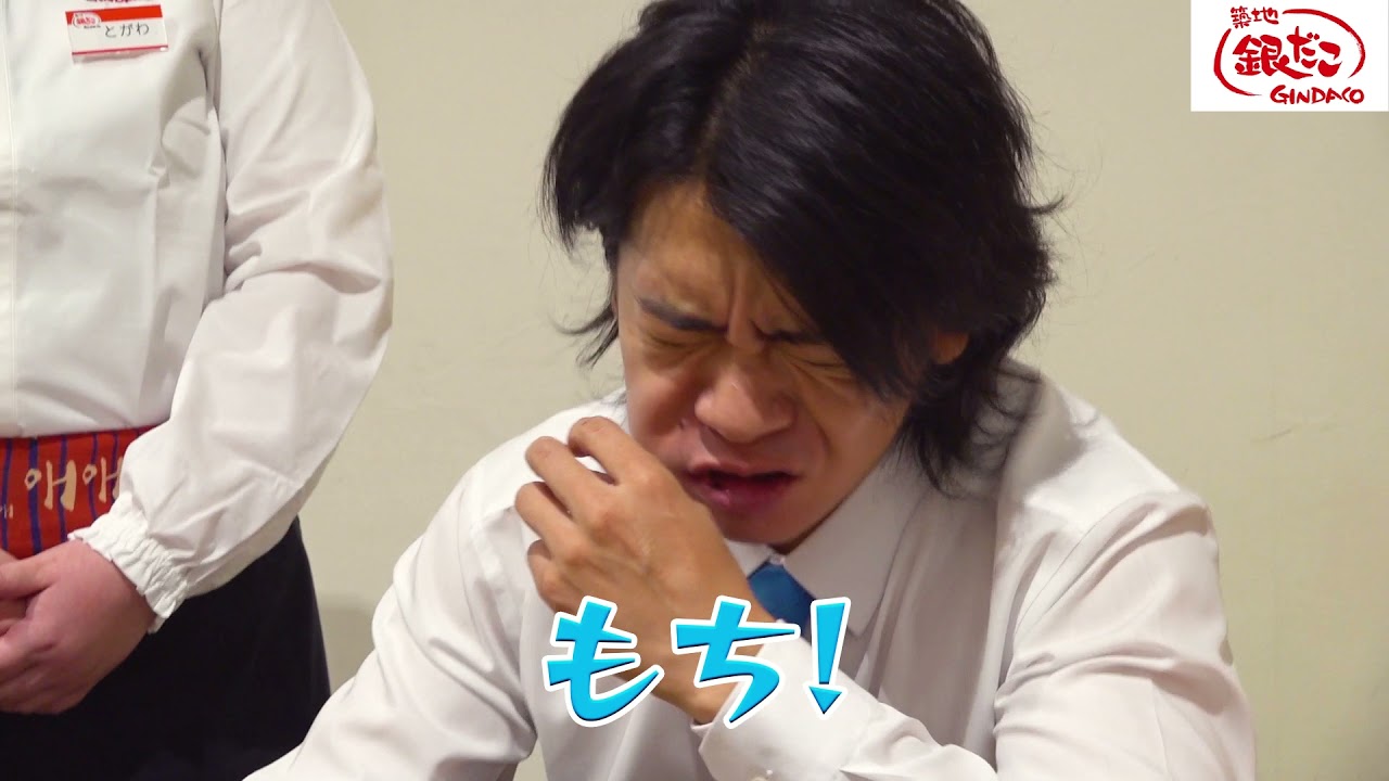 マヂカルラブリーのブラックグルメツアー！【築地銀だこ編】