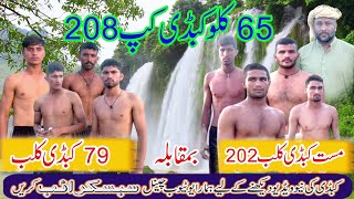 Kabaddi Cup 208 G.B Match Mast Club 202 Vs 79 Club
