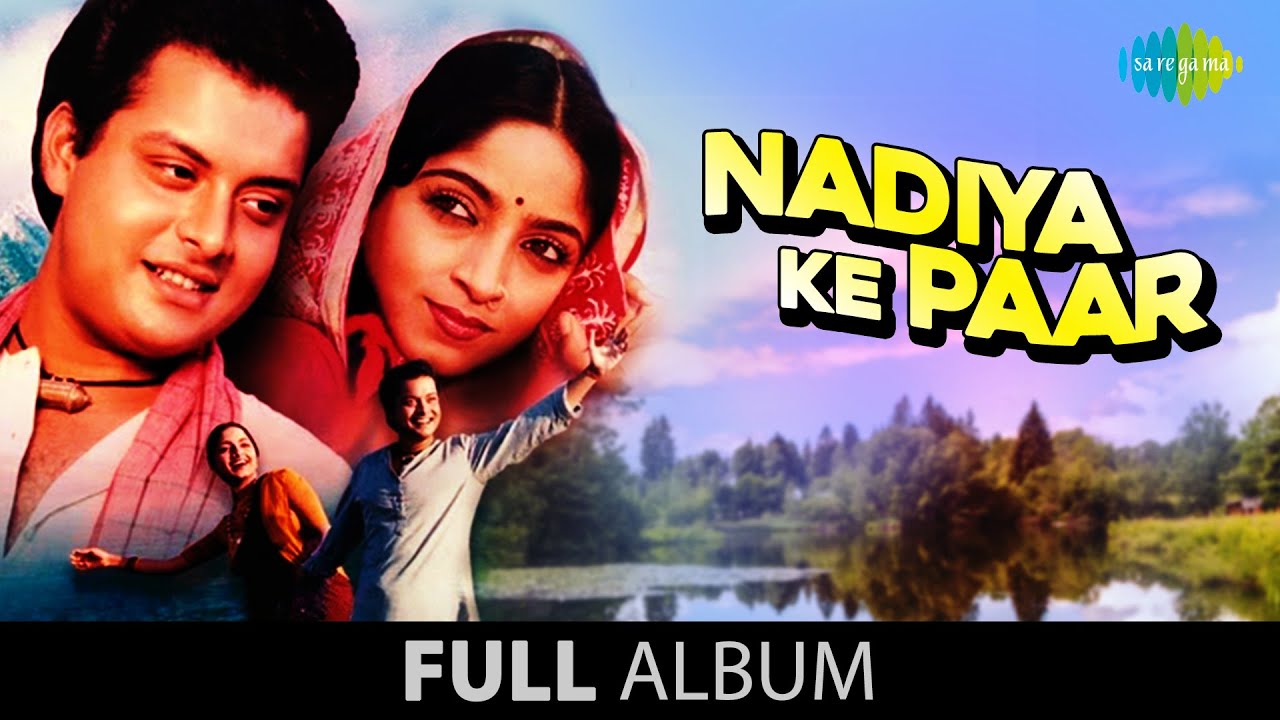 Download Nadiya Ke Paar | Full Album Jukebox | Sachin | Sadhana Singh