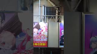 【1分】秋葉原駅 ホームにいる気分の動画 #jr #railroad #鉄道＃秋葉原 #trains