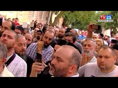 მარიხუანას დეკრიმინალიზაცია სასულიერო პირებმა და მრევლმა გააპროტესტა