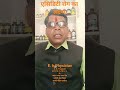 #E. h. p. health motivational #short video viaral