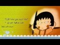 maroco   أشهر أقوال ماروكو