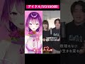 【アカペラチャレンジ】アイドル/YOASOBI 歌ってみた  #Shorts