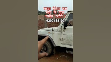 Buy land near Patna Bairiya bus stand. Rate 95L per katta | House Plot Flat Sale Sell In Patna