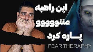 آخر بازی حالم بد شد | بازی ترسناک با جامپ اسکر فیلم کانجیورینگ [🚫+16]