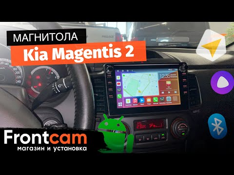Магнитола Canbox M-Line 7891 для Kia Magentis 2 на ANDROID