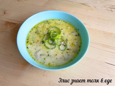 Нежный сливочный суп с картофелем и сельдереем