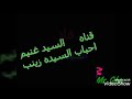 الشيخ احمد عكاشه من كفر ابو زايد ليلة الحاج محمد ابو بهي لا تنسى الاعجاب والاشتراك في القناة الشيخ احمد عكاشه من كفر ابو زايد ليلة الحاج محمد ابو بهي لا تنسى الاعجاب والاشتراك في القناة