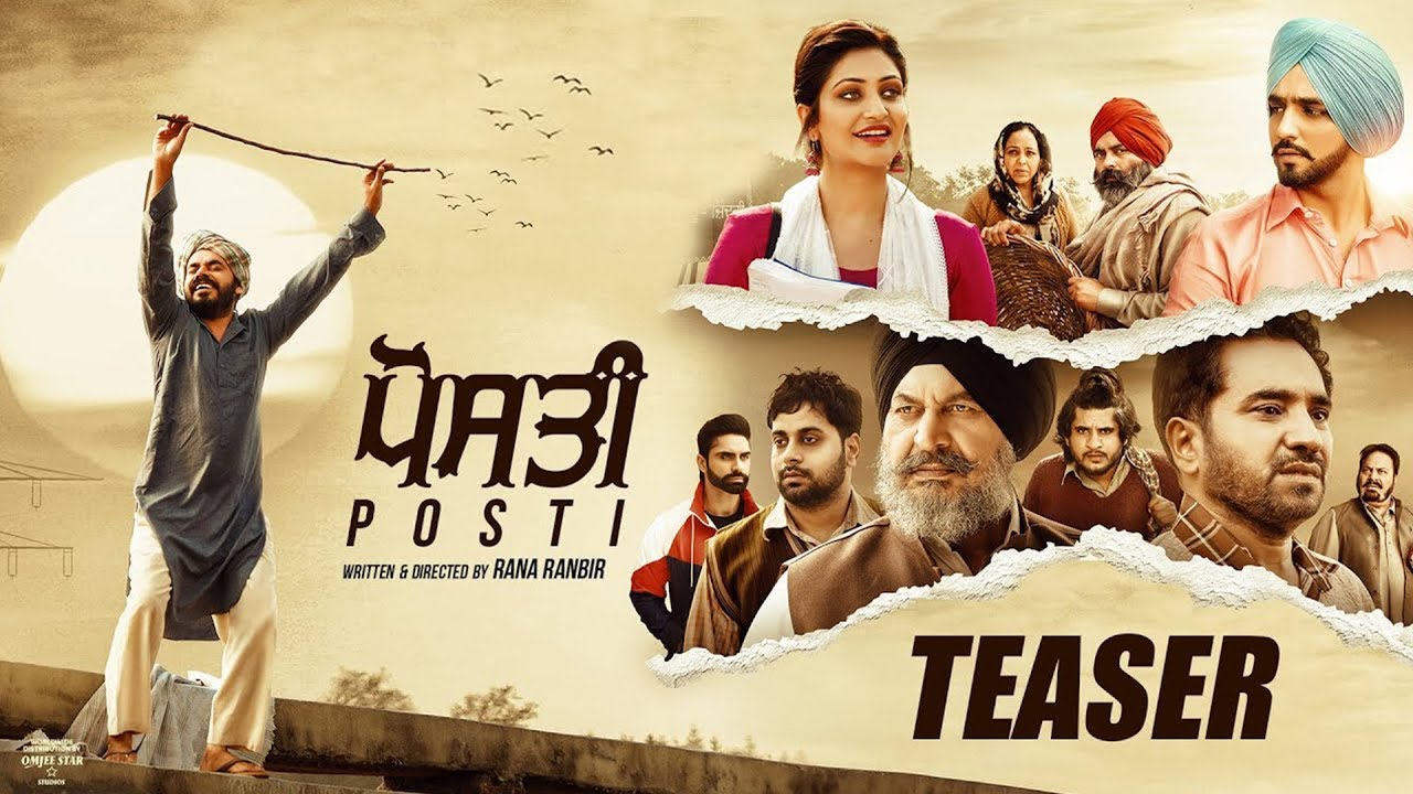 Posti (Teaser) | Prince Kanwaljit | Babbal Rai | Rana Ranbir | Surilie Gautam | Punjabi Movie Update