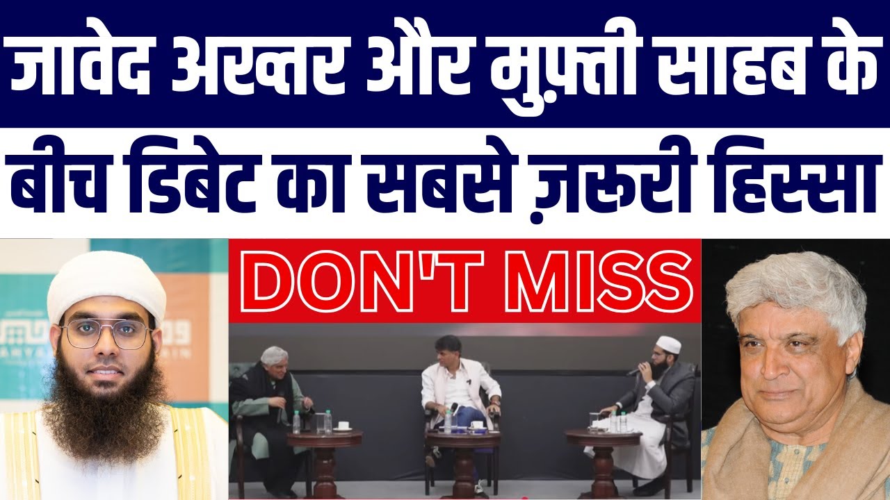 'Does God Exist?' Debate Me Sabse Bada Mudda Kya Bana ? Mr. Javed vs Mufti Shamail |Public Reaction