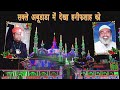 Hanif dada   chand qadri best qawwali         2022