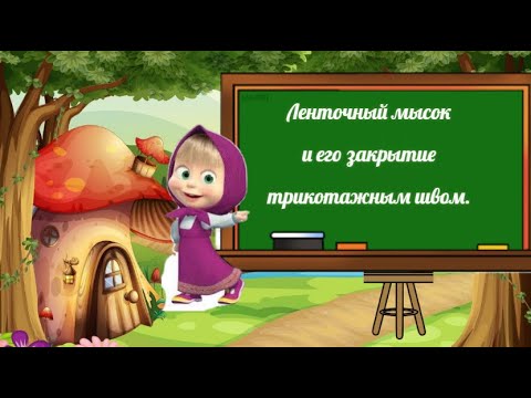 Уроки вязания носков.