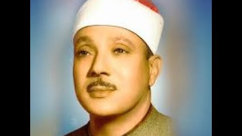 الختمة الكاملة للشيخ عبد الباسط عبد الصمد سورة الأعراف 7