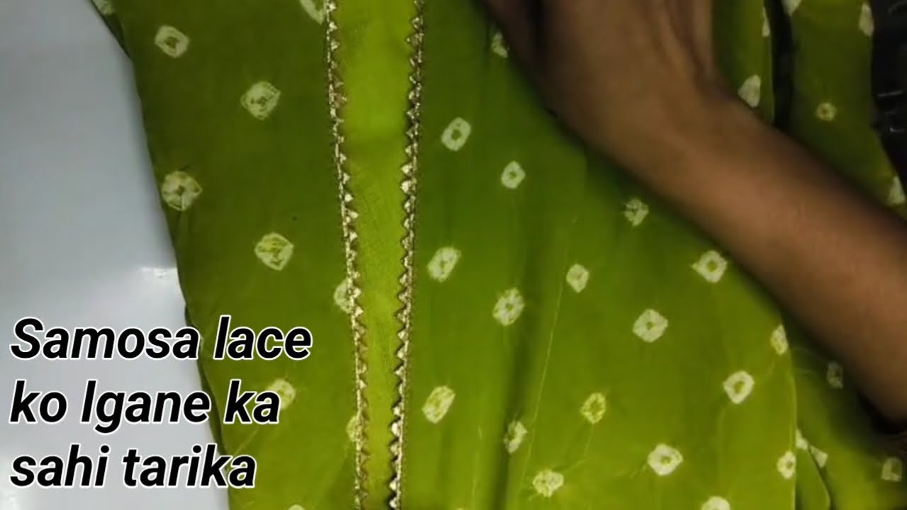 लैस कैसे लगाएँ | How to attached different type samosa lace | #laceattach 