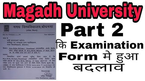 Magadh University part 2 Examination form New Update//Target Railway