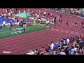 Kick Of The Week: Amazing Last 100m Finish