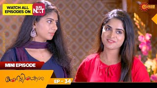 Manassinakkare | Mini Episode 34 | Throwback | Hit Malayalam Serial | Surya TV