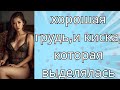 После ИЗМЕНЫ ЖЕНЫ попал в больницу  Любовные истории из жизни  Реальные истории измен в браке