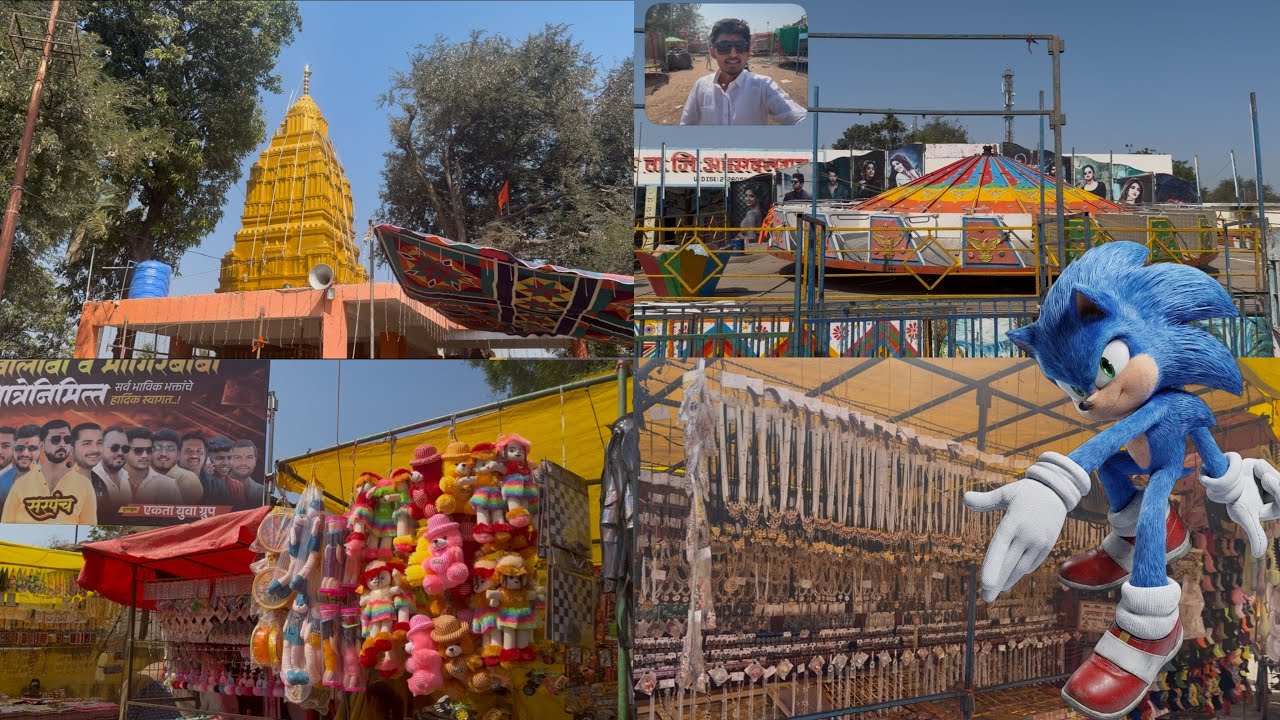 यात्रा भरण्याच्या काही तास आधी गाव ❓