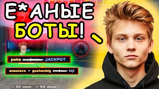 POKA ИЗДЕВАЕТСЯ НАД ПРО КОМАНДОЙ НА ТУРНИРЕ ЗА 500000₽! BEZOTCA vs QB FIRE | ROG COMMUNITY CUP 2020