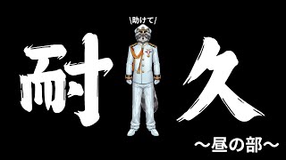 【#お絵描き配信 】作業耐久配信【 昼の部】
