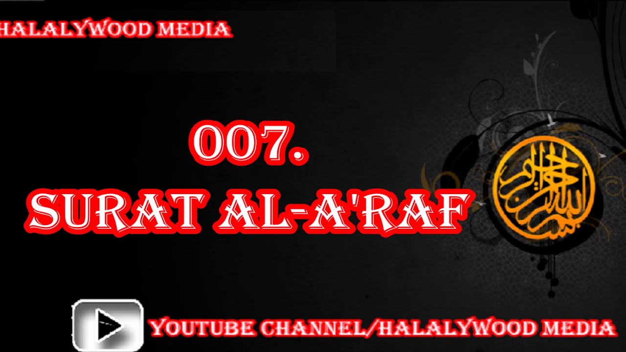 007. Surat Al-A'raf (The Heights) || Mishary Bin Rashid Al ...