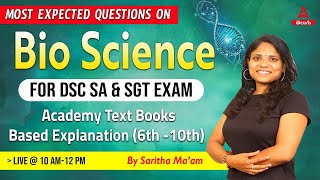 TARGET DSC SA & SGT | BIO SCIENCE | MCQS | TEXT BOOKS BASED | ADDA247 TELUGU screenshot 1