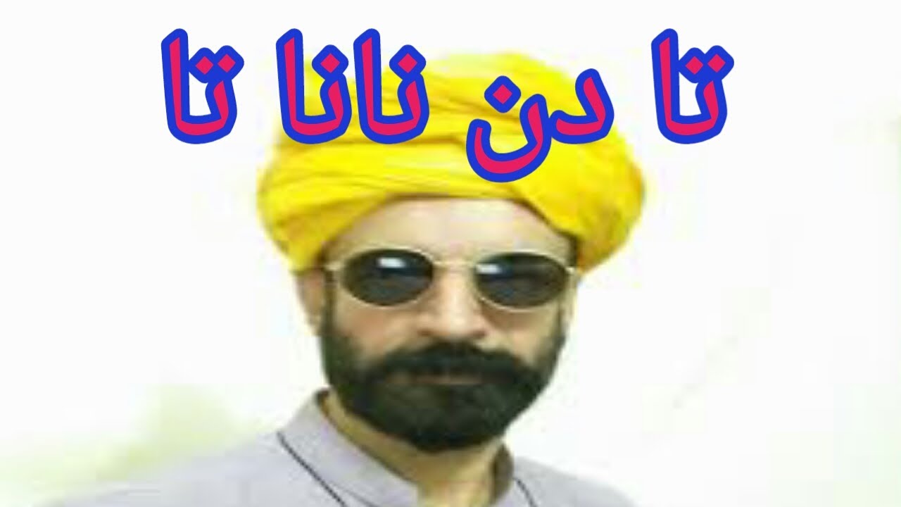 Allama Prankster funny conversation