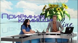 Приемная комиссия online / 2015 / Выпуск 3 Приемная комиссия online / 2015 / Выпуск 3