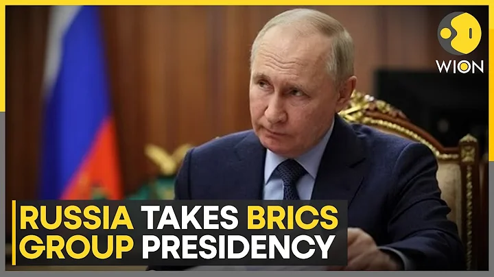 Russia takes over Presidency of BRICS group | BRICS expands from five to 10 countries | WION - DayDayNews