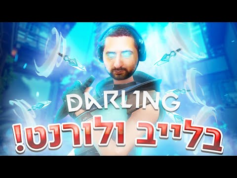 וִידֵאוֹ: האם נושרים גלדים?