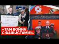 «У нас был дурдом в Нарве!» / Что случилось 9 мая на границе с Россией? Mp3 Song