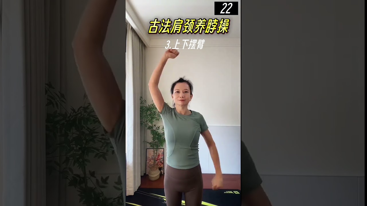 Home Workouts for Seniors: Easy Tai Chi & Traditional Chinese Medicine Tips