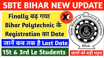 Sbte New Update || Finally बढ़ गया Bihar Polytechnic के Registration का Date || जानें कब तक है Date