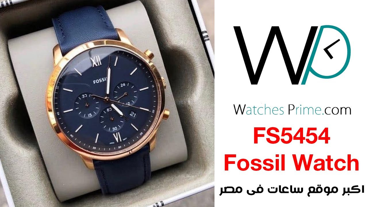 ساعة فوسيل أصلية للرجال موديل (نيوترا) | Fossil Watch Neutra FS5454 -  YouTube