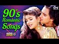 90's Romantic Songs | Evergreen 90’s Love Songs | Memories of Love Songs | 90’s Love Vibes