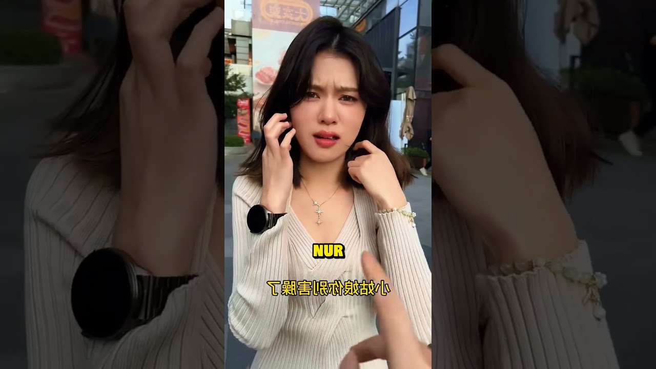 Sie wurde reingelegt! 😱📱