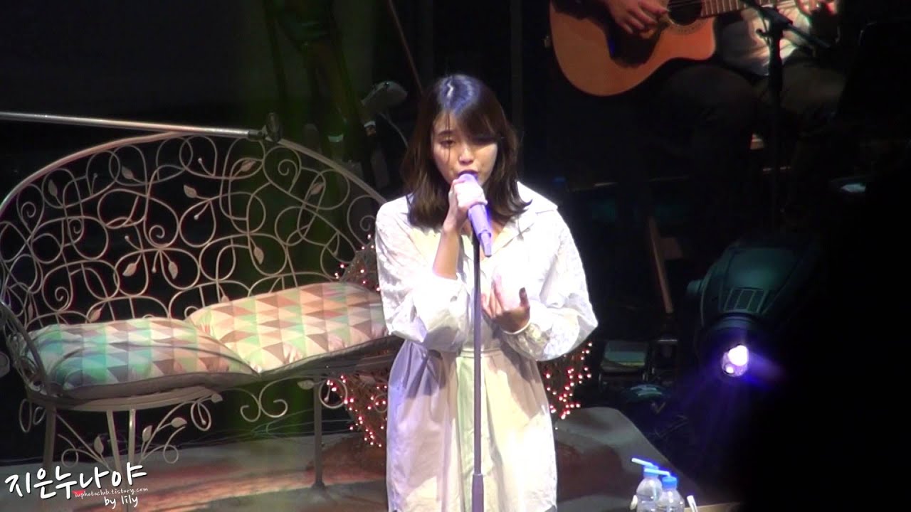 140525 아이유(IU) 소극장 콘서트 