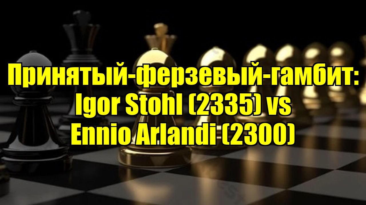 Принятый-ферзевый-гамбит: Igor Stohl (2335) vs Ennio Arlandi (2300)