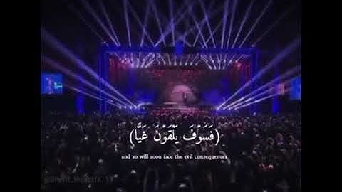 تلاوة تبكي القلب من سورة مريم 🥺🤍|| القارئ شريف مصطفى 🌟🌸