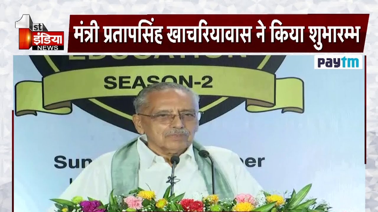 First India Education Summit Season 2, चैनल हेड Jagdeesh Chandra ने किया सम्बोधित