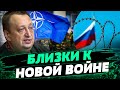 ШОК! Страны Балтии ГОТОВЯТСЯ К ВОЙНЕ с РФ! Путин хочет ВОССОЗДАТЬ СССР — Ягун