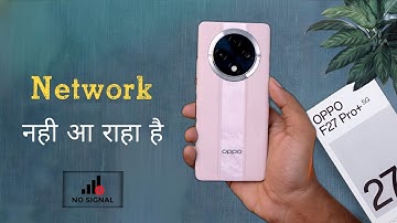 How to Fix Network Problem in Oppo F27 Pro Plus | Oppo F27 Pro+ me Network Nahi aa Raha Hai