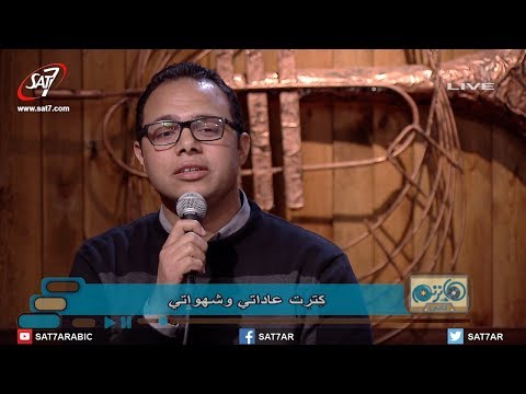 ترنيمة تنده على وأسكتك المرنم ماجد ميلاد برنامج هانرنم تاني