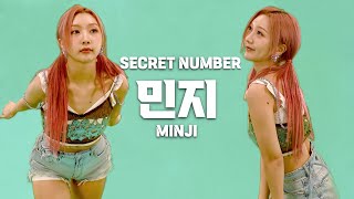 [4K/ENG SUB] SECRET NUMBER 'STARLIGHT' MINJI's behind-the-scenes fancam @ SKT ifland