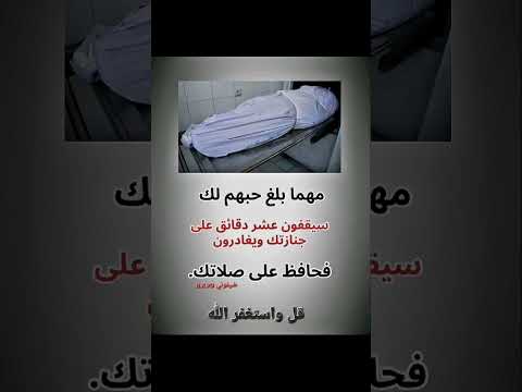 قل ستغفر الله حسابي يفيدك هواي أدخل وشوف وتأكد للفائده ضيفني لايك اكسبلور 