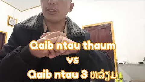 Qaib ntau thaum yog ntau li cas