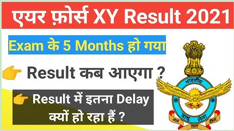 AirForce XY Result Date 2021 | Indian Air Force XY Group Result Date 2021